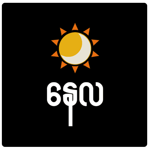 Partner logo 58