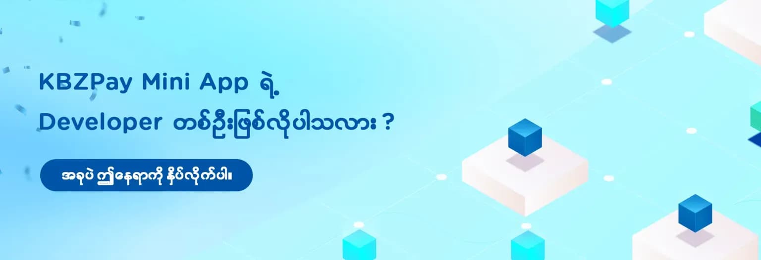 KBZPay Mini App
