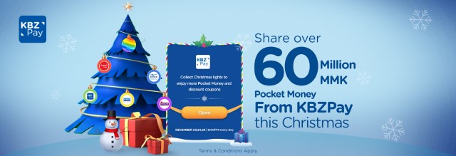 Christmas Pocket Money Campaign