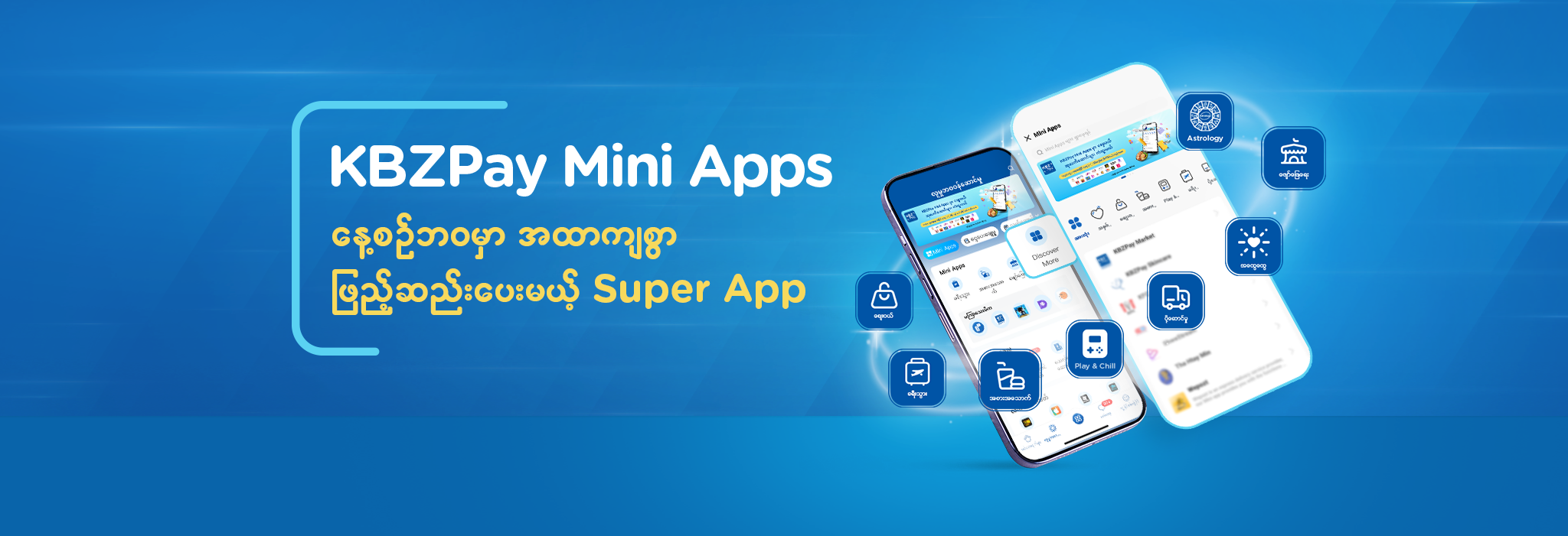 KBZPay Centers in Myanmar